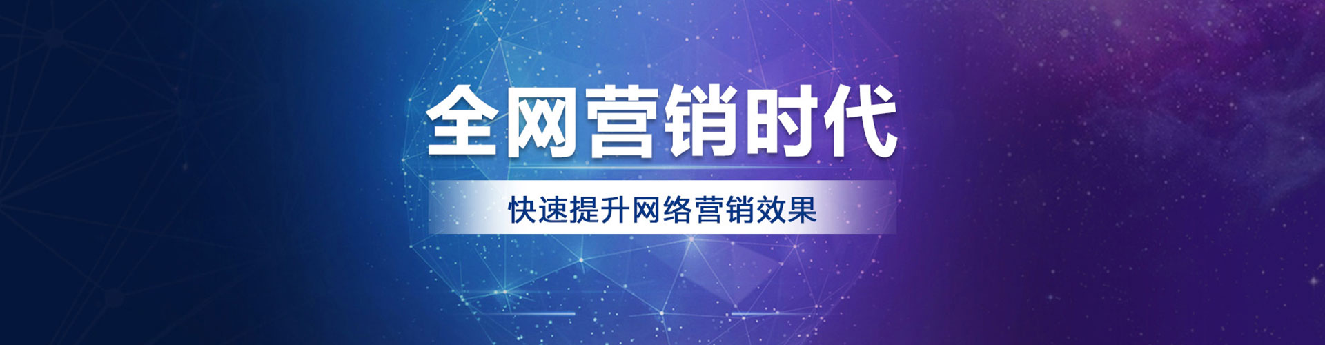 开远网络推广开户
