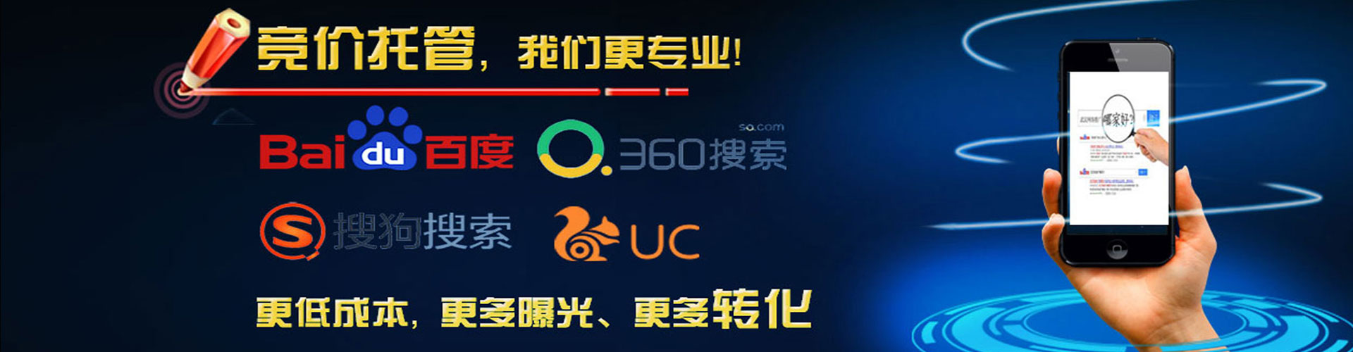 开远sem推广