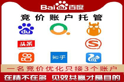 案例解析：SEM优化师如何实现快速效果转化