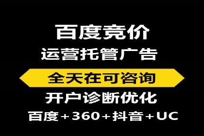 SEM网络推广成功案例：如何抓住潜在客户