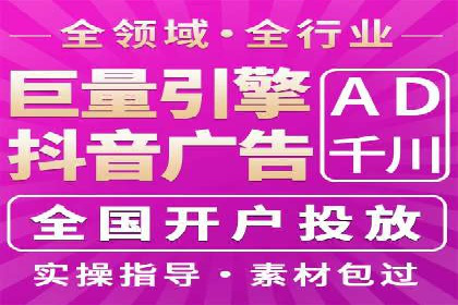 百度竞价推广的优化策略：一家科技公司的成功经验