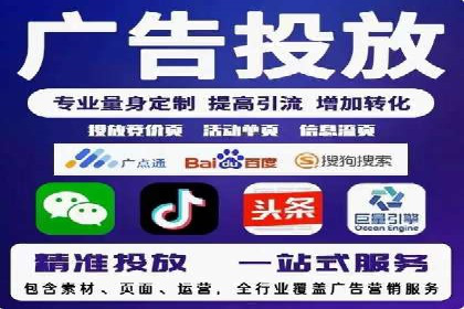 提升信息流效果实战技巧解析