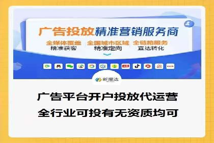 百度竞价托管运营助力品牌知名度提升案例